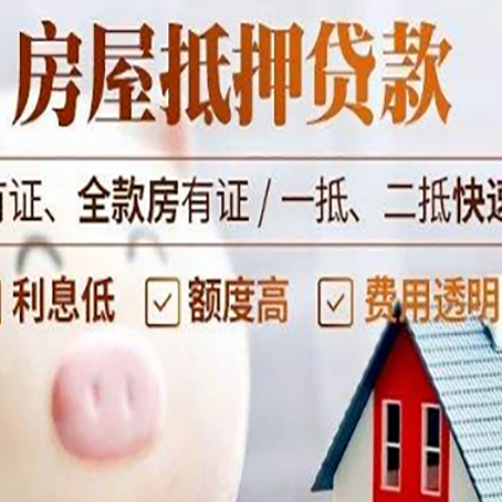 丹凤汽车抵押贷款要注意什么问题?