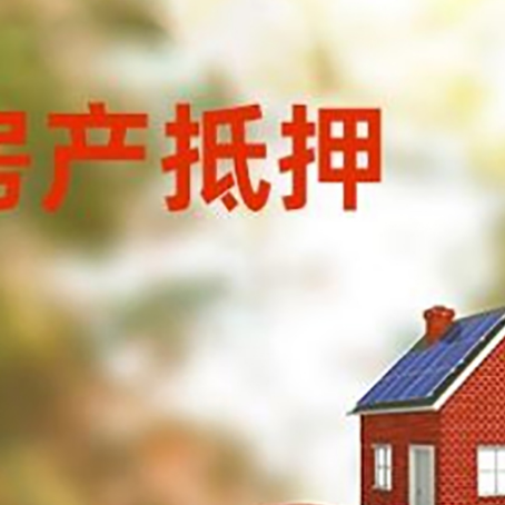 丹凤汽车抵押的款时要注意什么?