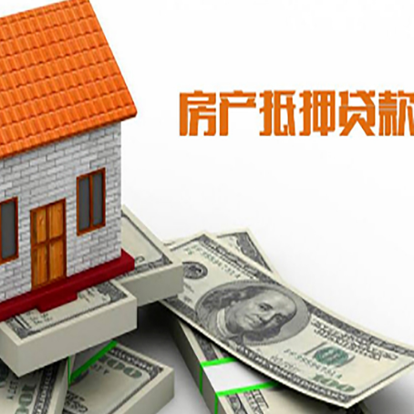 丹凤房屋抵押贷款有逾期记录如何办理？