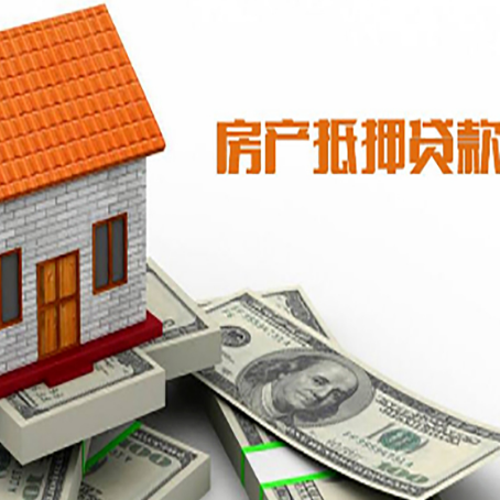 丹凤贷款中介公司新渝启服办理条件